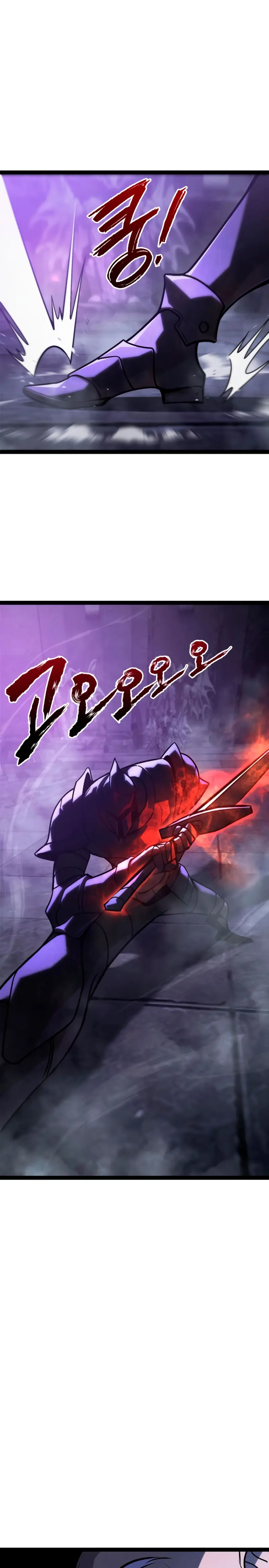 Goblin de nivel 999 capítulo 31 página 19