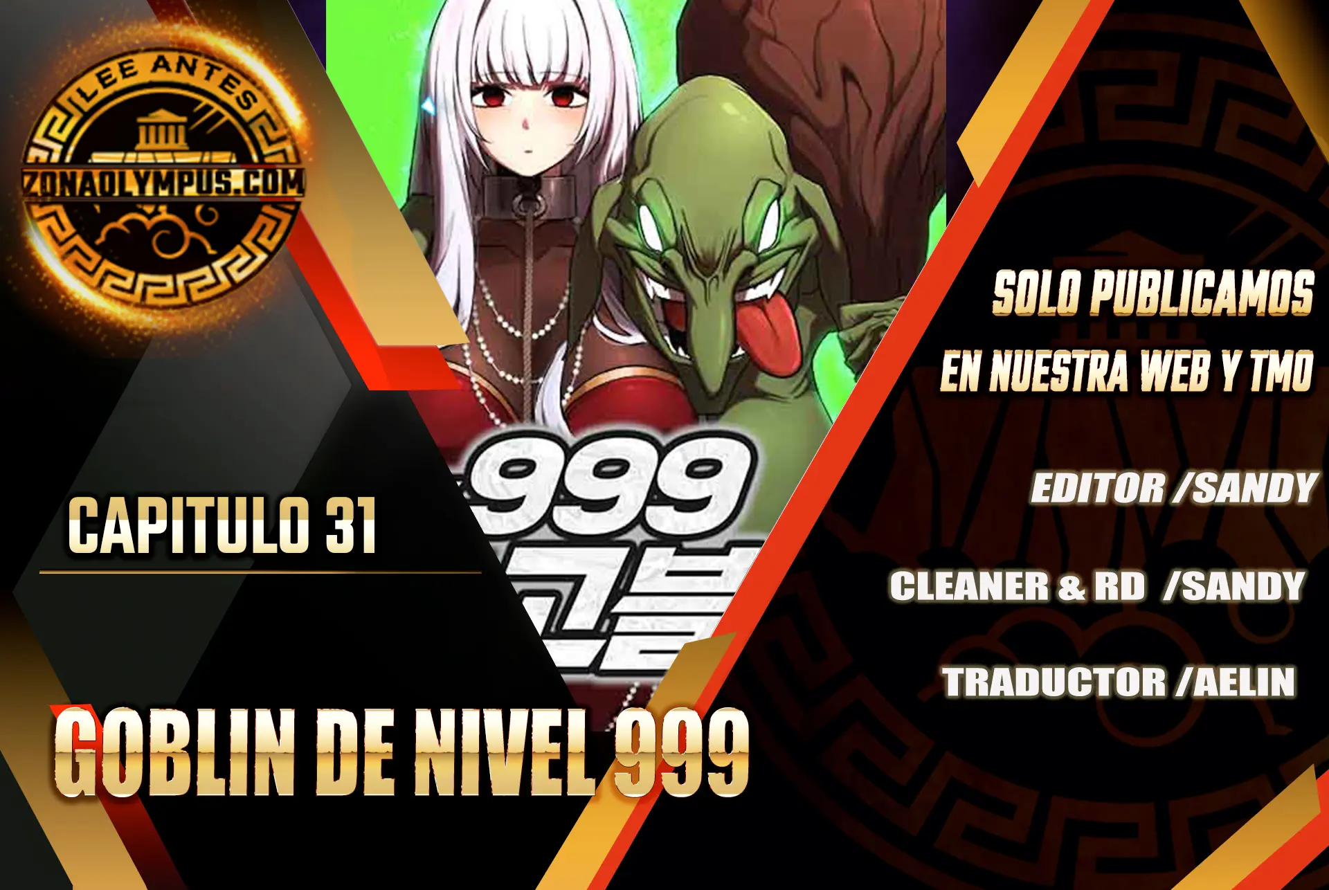 Goblin de nivel 999 capítulo 31 página 2