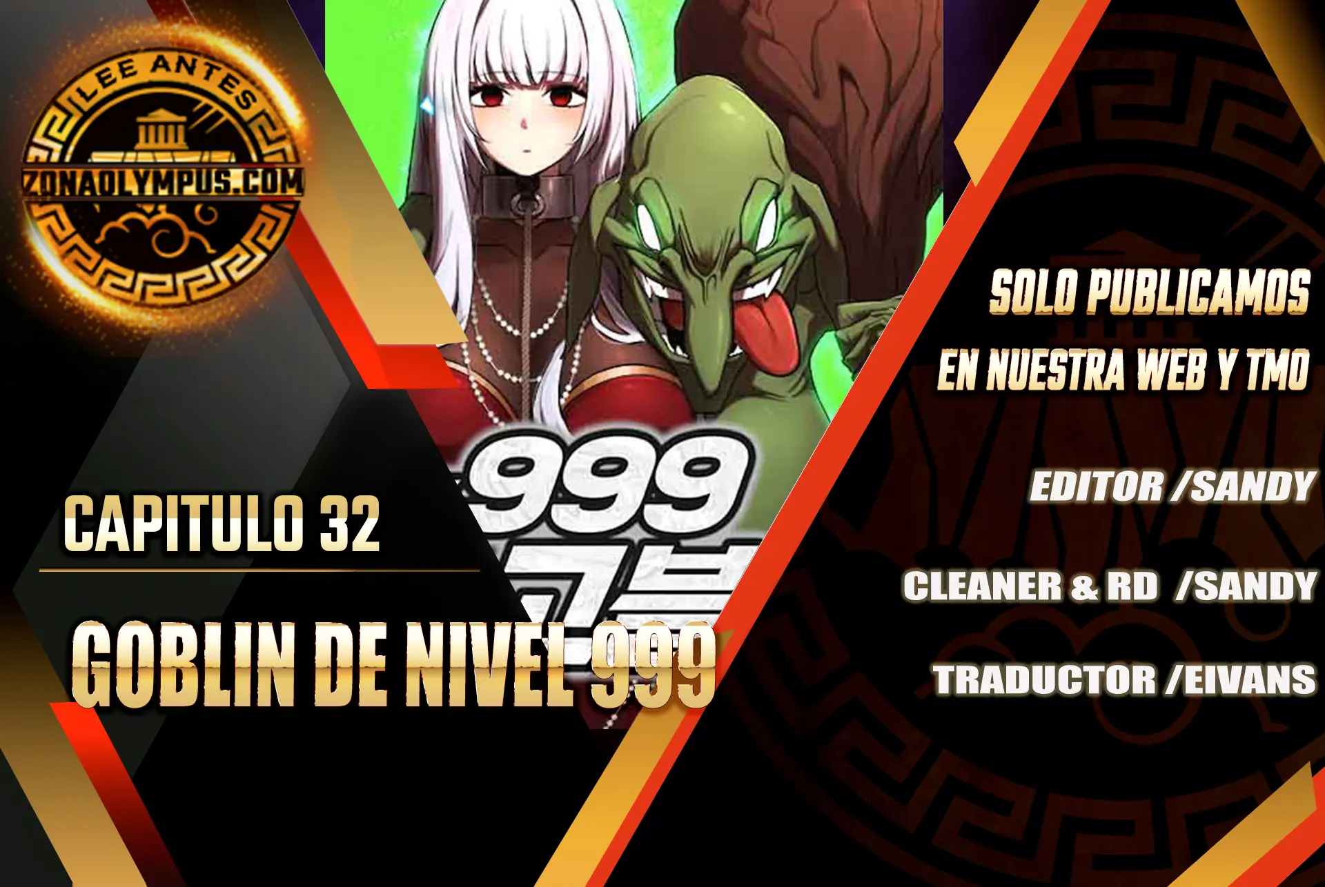 Goblin de nivel 999 capítulo 32 página 2