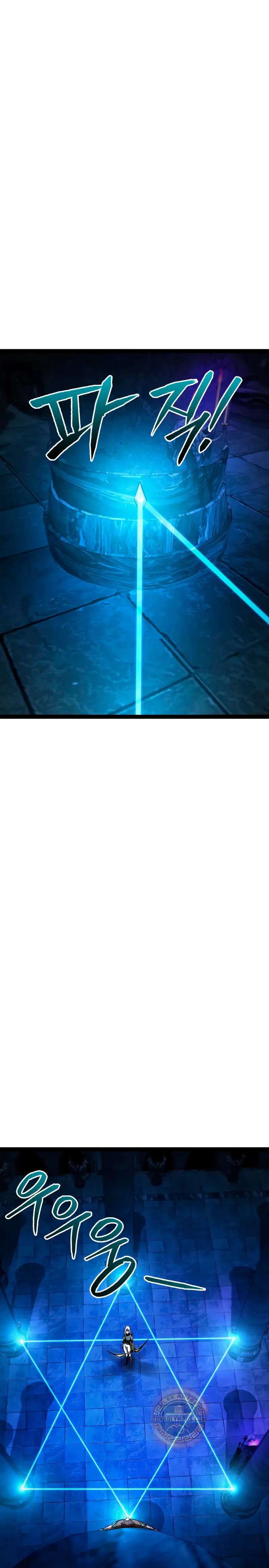 Goblin de nivel 999 capítulo 32 página 20