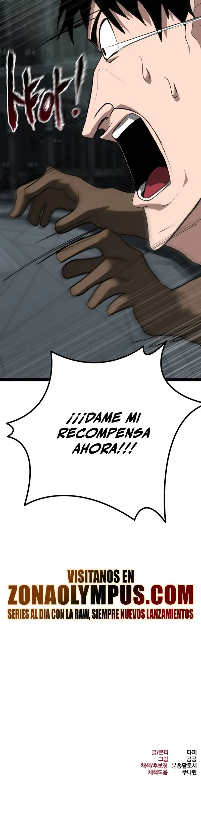 Goblin de nivel 999 capítulo 5 página 49