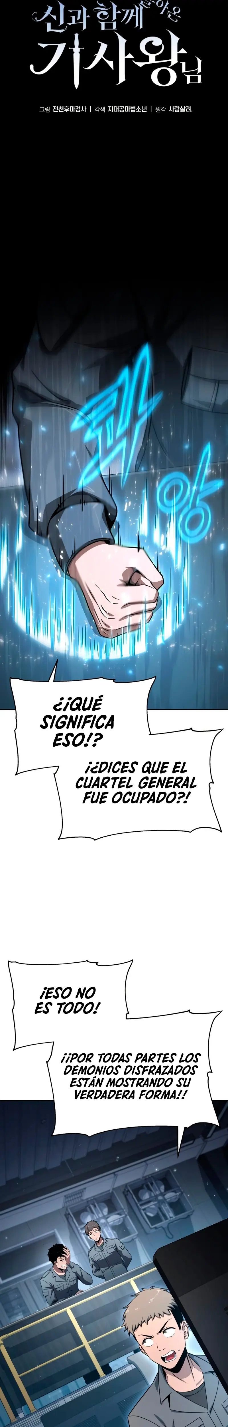 El rey caballero que regresó con un dios capítulo 128 página 11