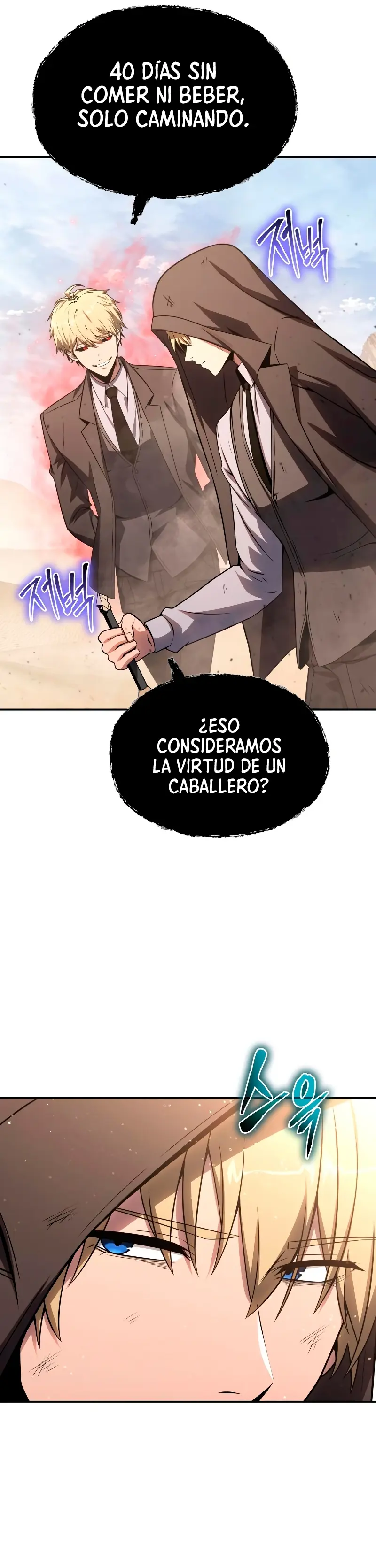 El rey caballero que regresó con un dios capítulo 129 página 5