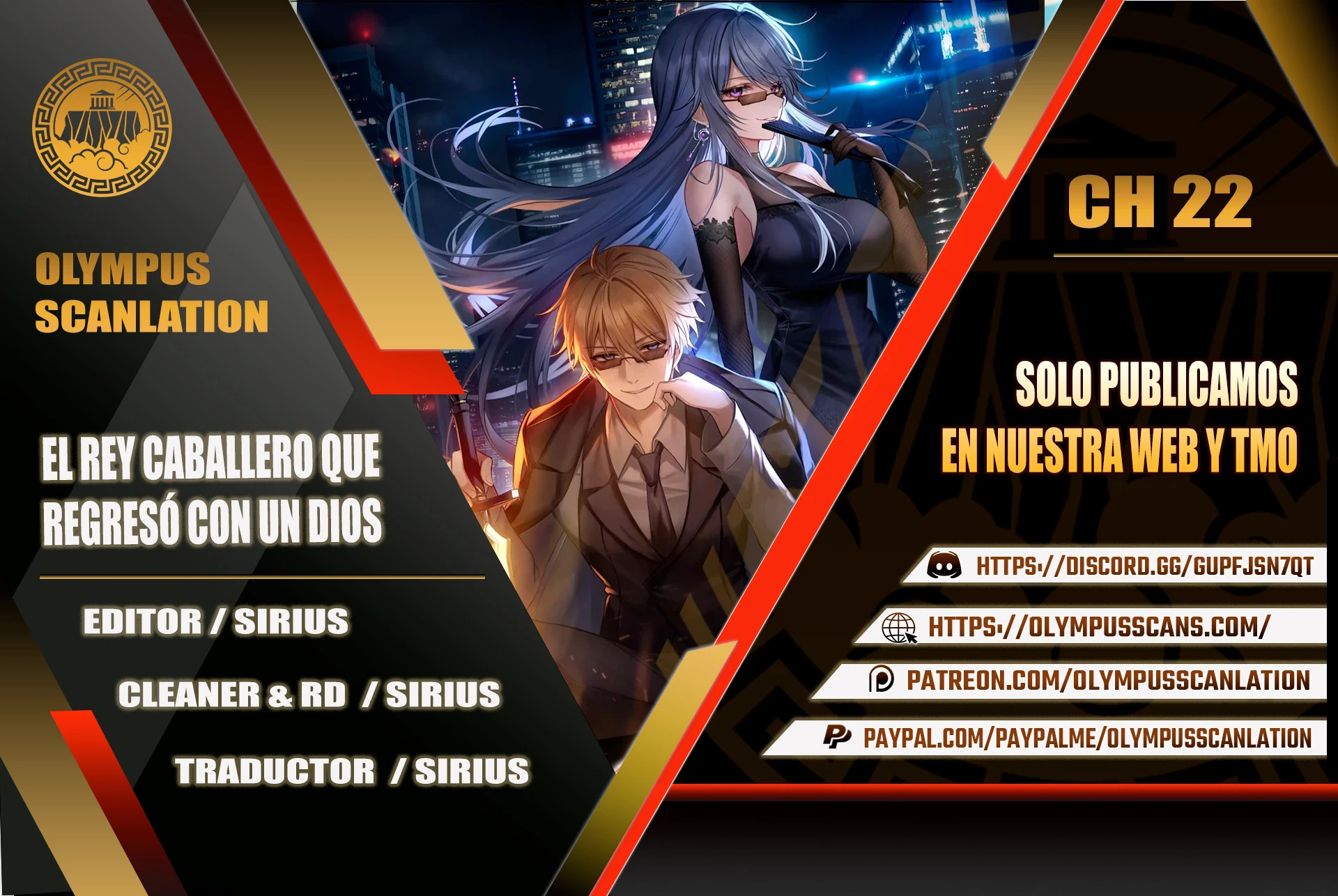 El rey caballero que regresó con un dios capítulo 22 página 1