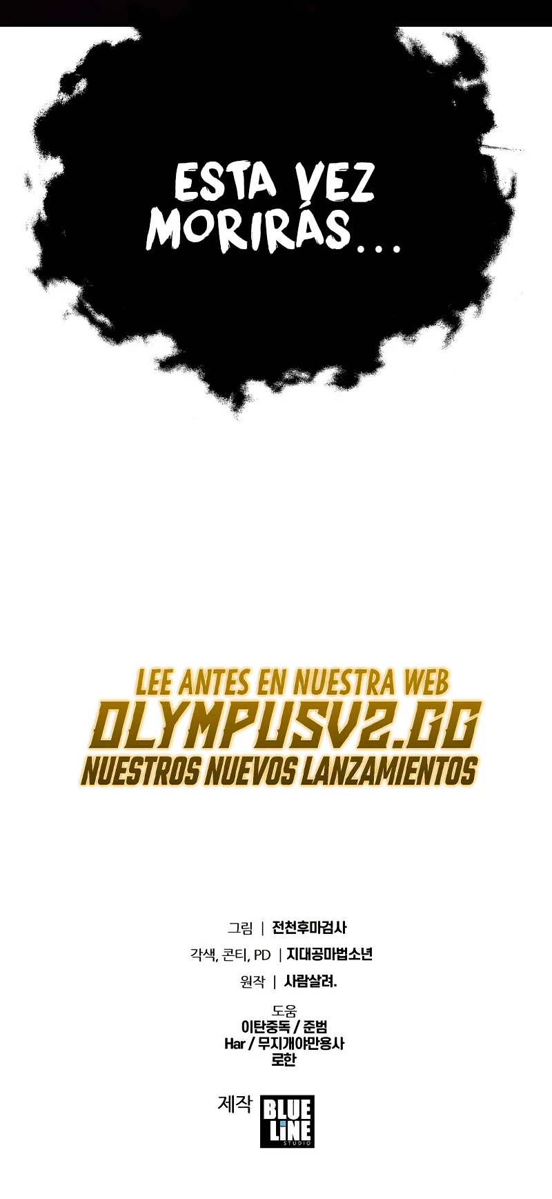 El rey caballero que regresó con un dios capítulo 24 página 102