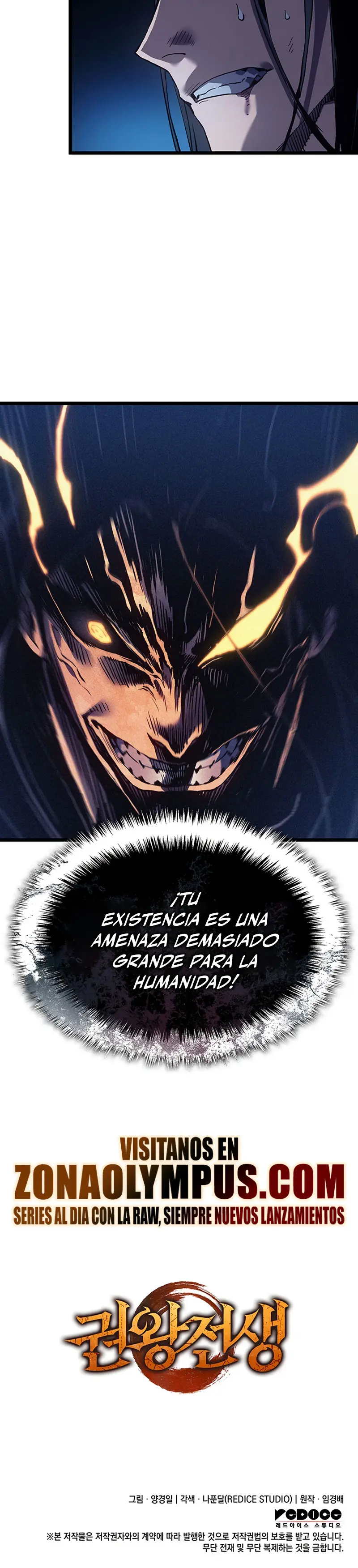 El Indomable Rey Marcial capítulo 103 página 41