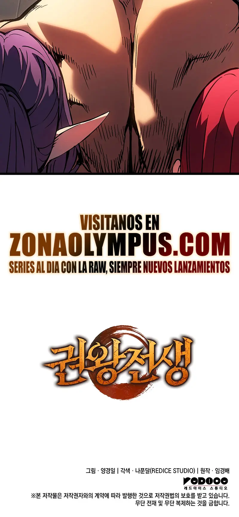 El Indomable Rey Marcial capítulo 130 página 82