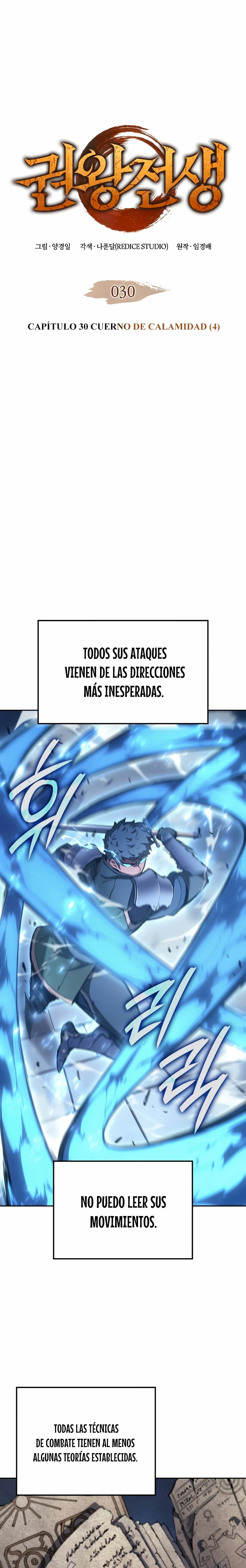 El Indomable Rey Marcial capítulo 30 página 2