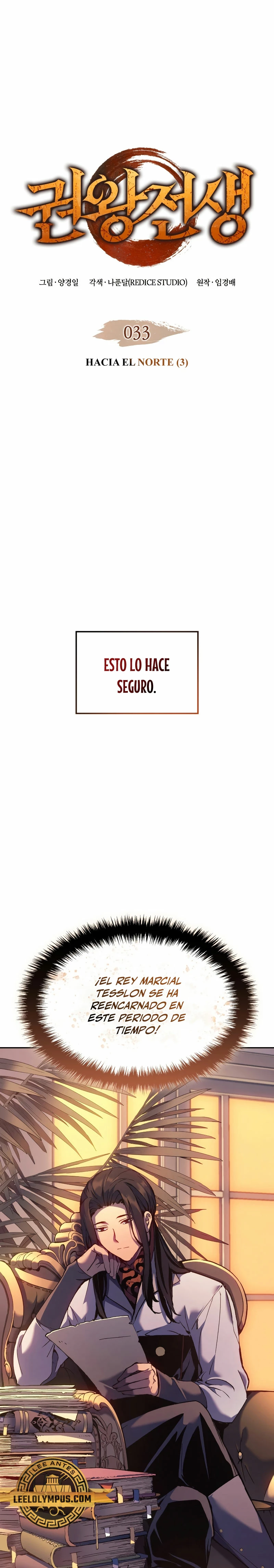 El Indomable Rey Marcial capítulo 33 página 2