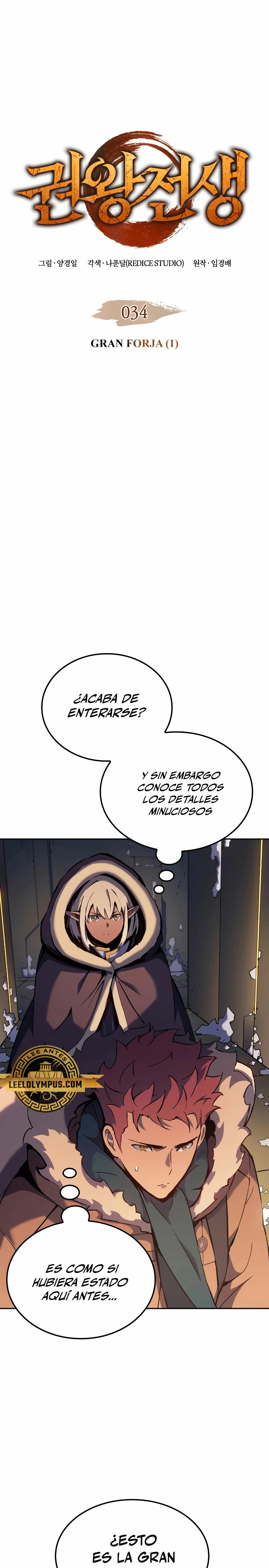 El Indomable Rey Marcial capítulo 34 página 2