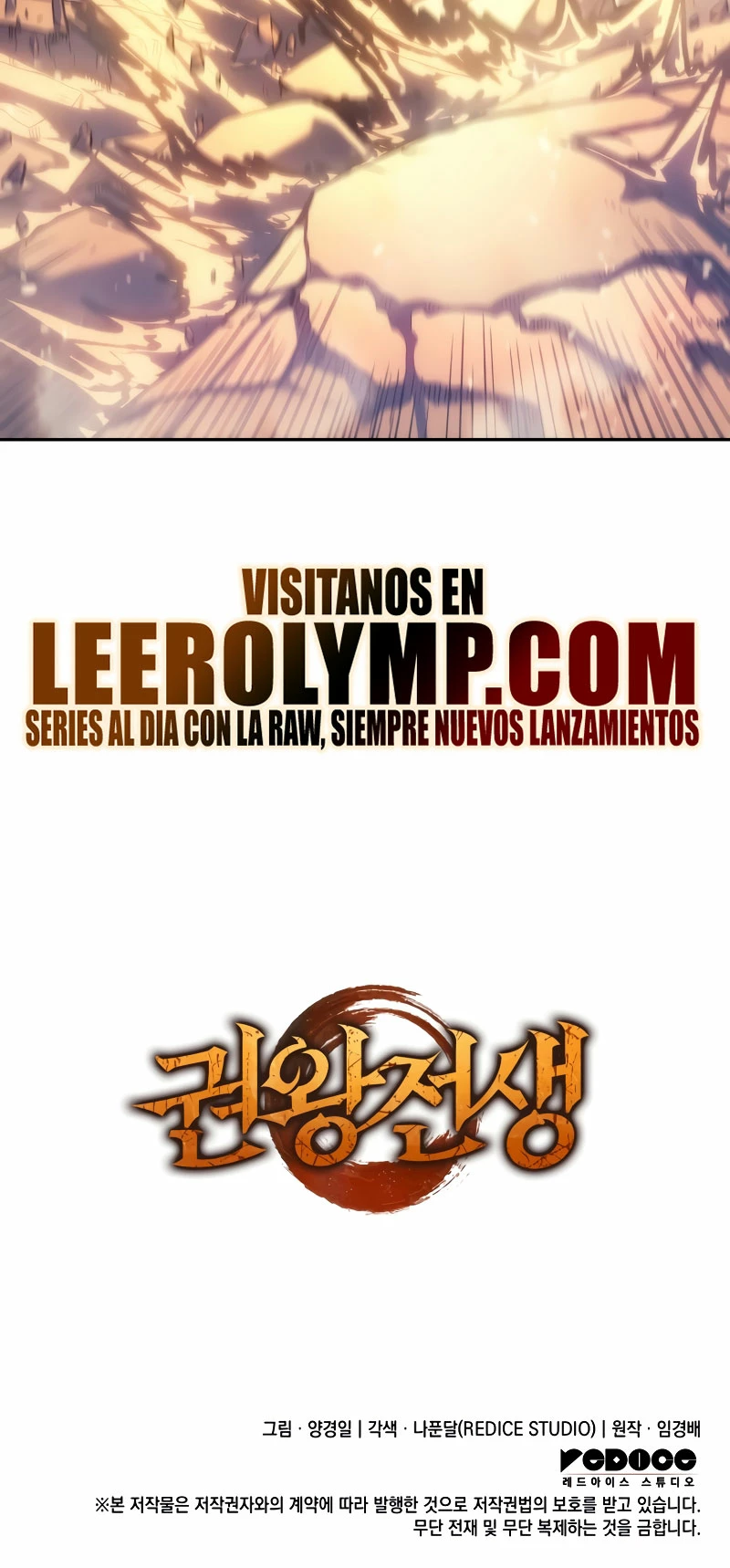 El Indomable Rey Marcial capítulo 39 página 43