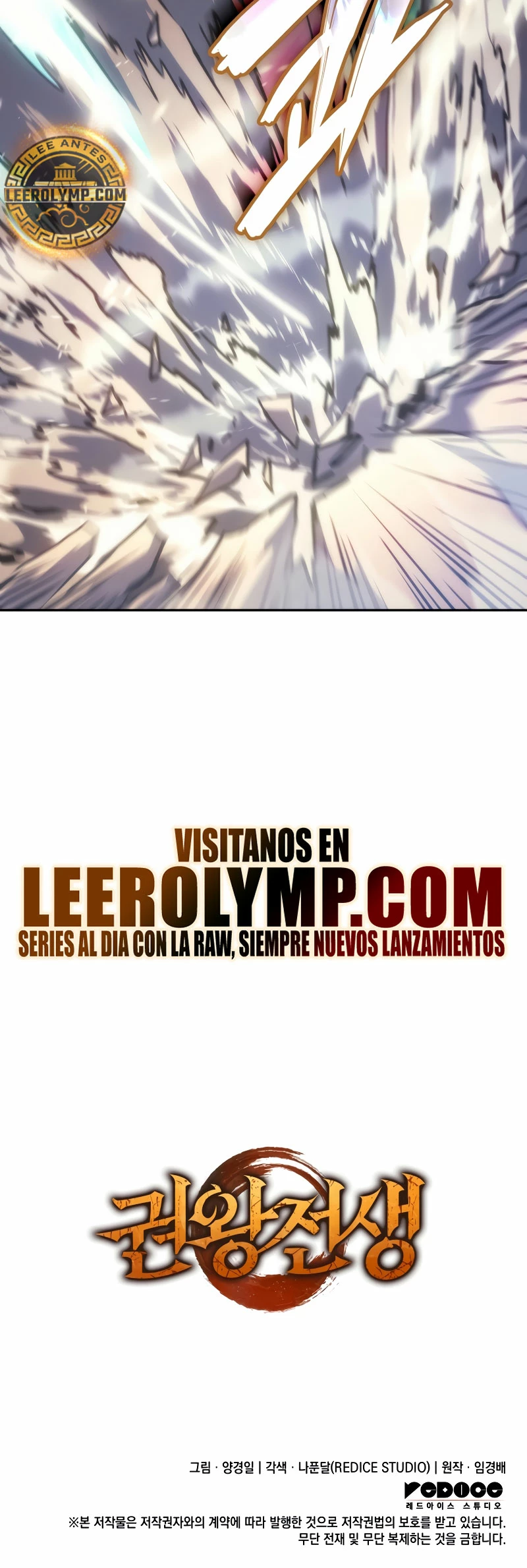 El Indomable Rey Marcial capítulo 44 página 39