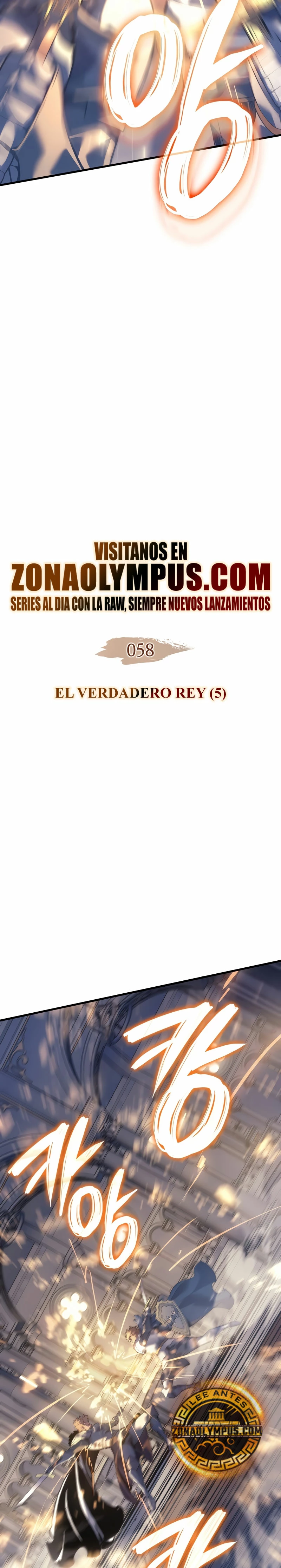 El Indomable Rey Marcial capítulo 58 página 4
