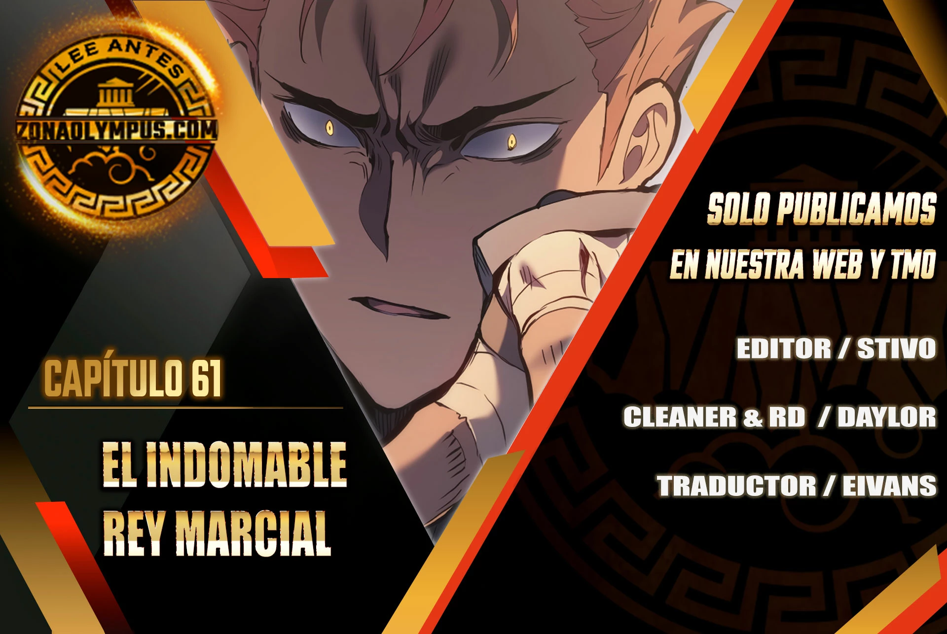 El Indomable Rey Marcial capítulo 61 página 2