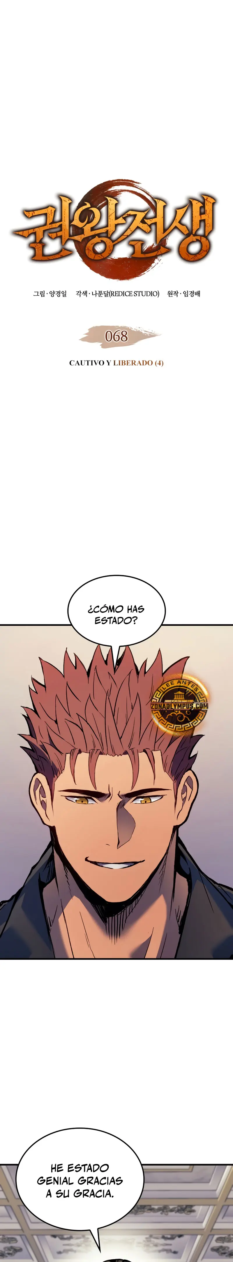 El Indomable Rey Marcial capítulo 68 página 2