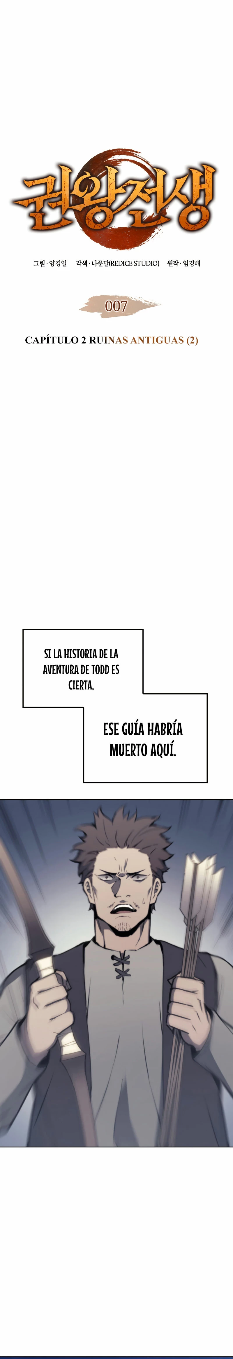 El Indomable Rey Marcial capítulo 7 página 2
