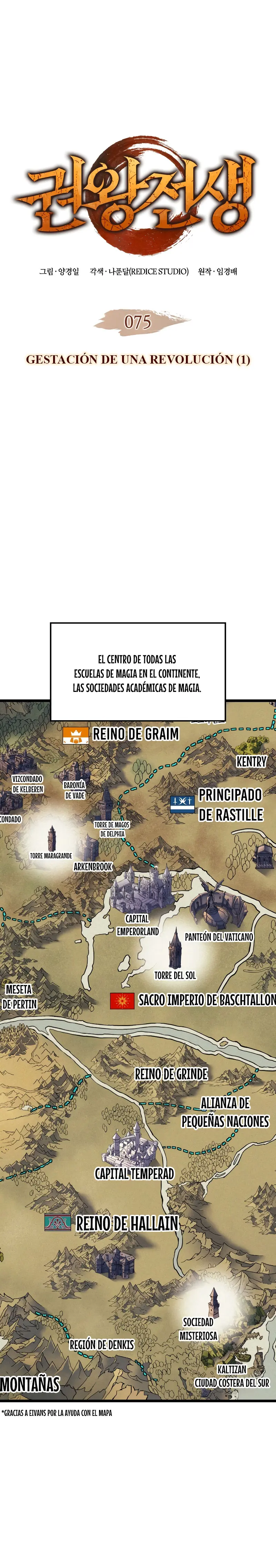El Indomable Rey Marcial capítulo 75 página 3