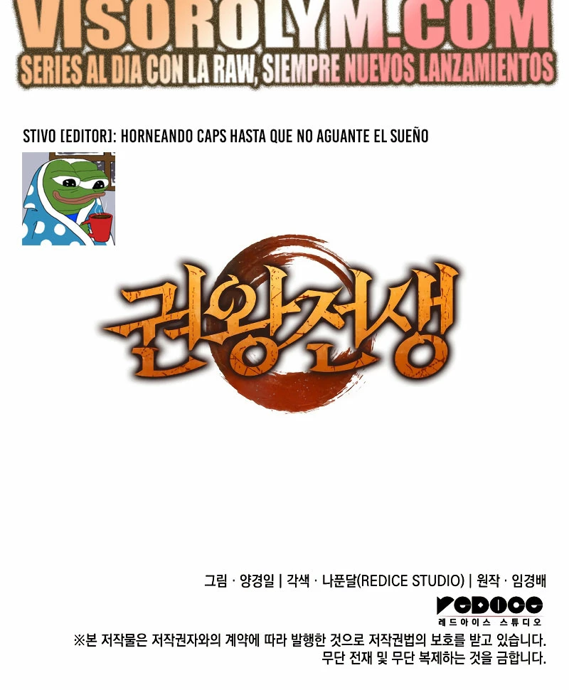 El Indomable Rey Marcial capítulo 8 página 42