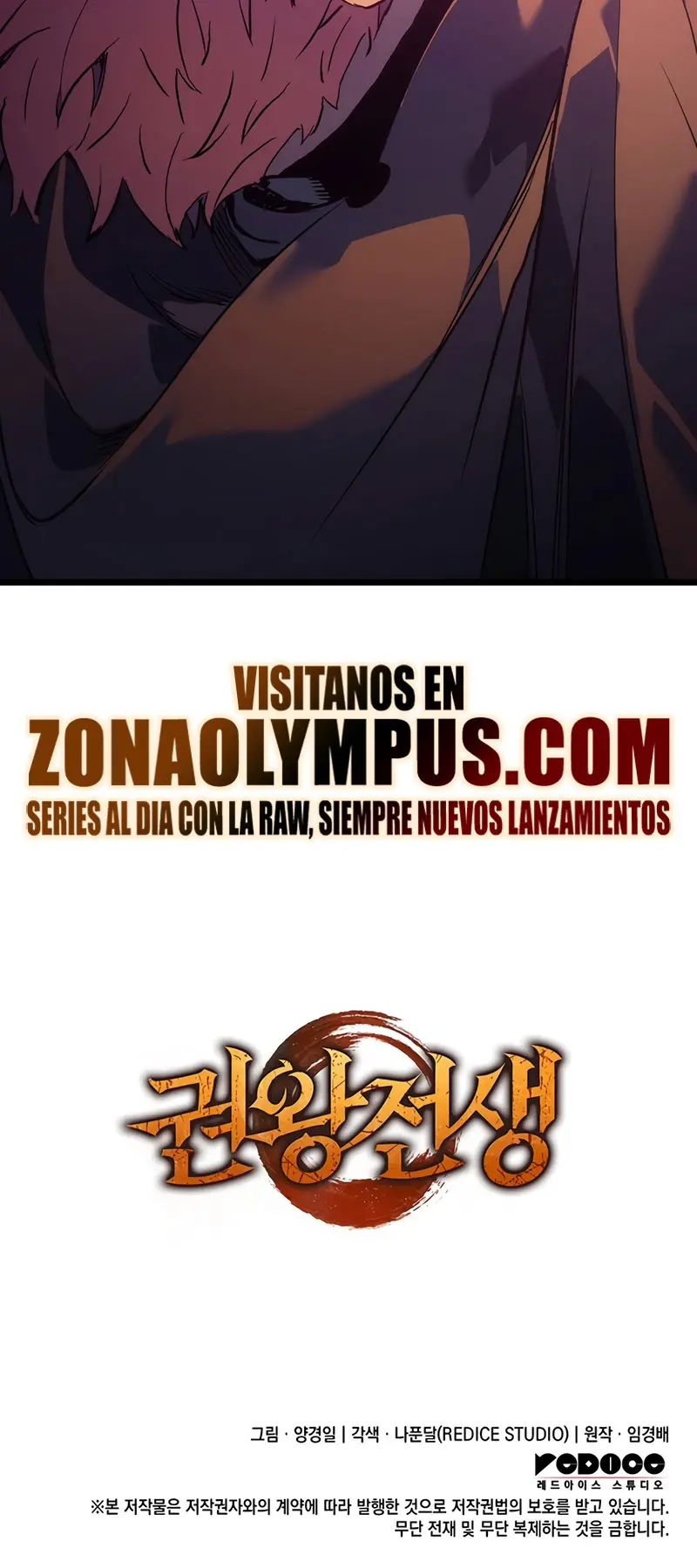 El Indomable Rey Marcial capítulo 96 página 40
