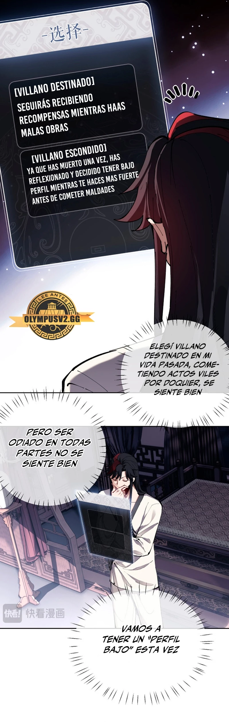 Maestra, este Discípulo Villano no puede ser el Hijo Sagrado capítulo 1 página 29