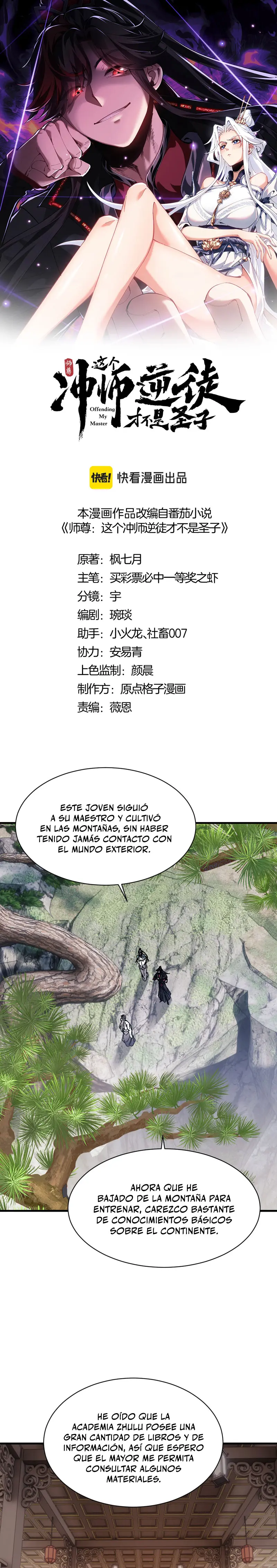 Maestra, este Discípulo Villano no puede ser el Hijo Sagrado capítulo 167 página 2