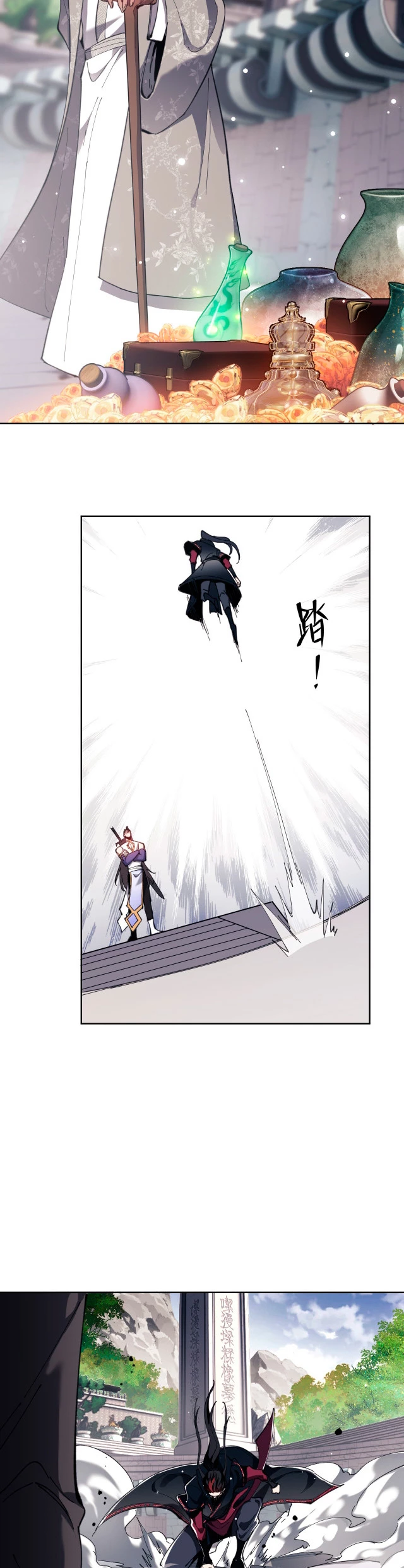 Maestra, este Discípulo Villano no puede ser el Hijo Sagrado capítulo 6 página 9