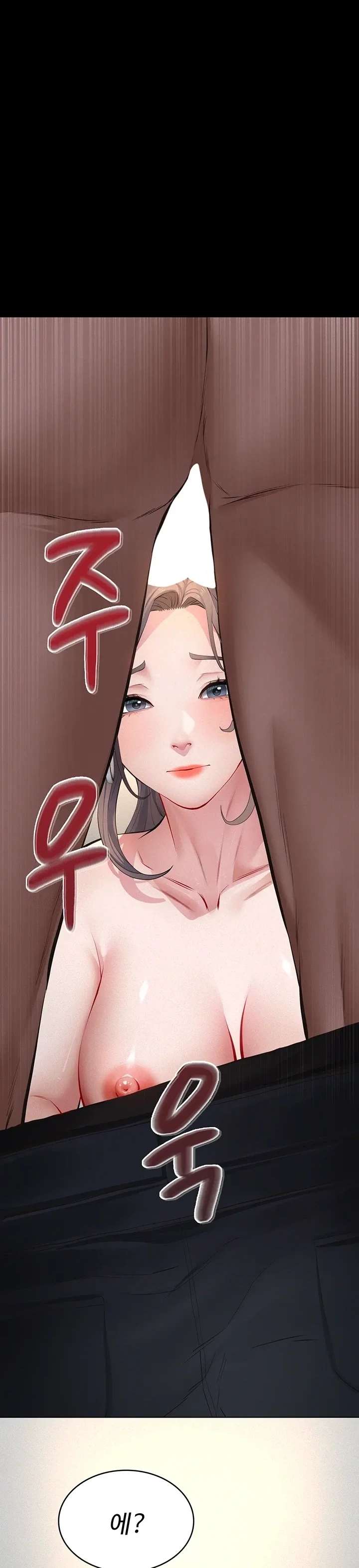 Papa katsu capítulo 11 página 32