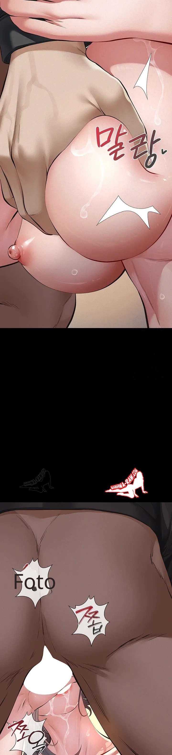 Papa katsu capítulo 11 página 44