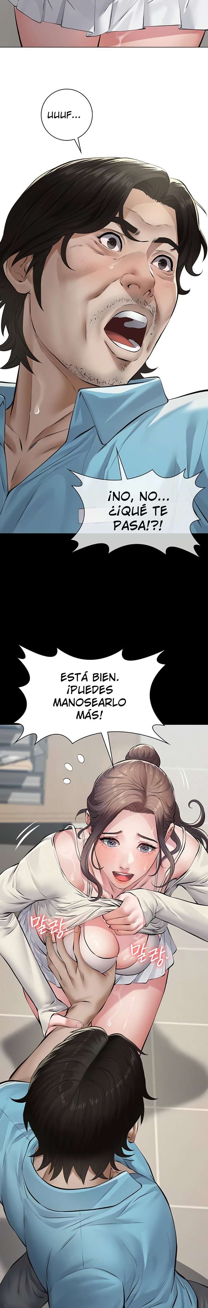 Papa katsu capítulo 4 página 15