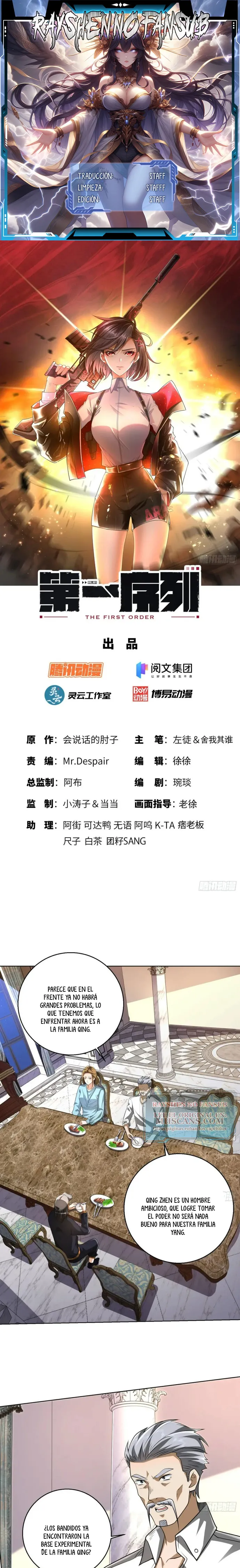 De un Inútil Cargo hasta el Amo de Rango DEFINITIVO capítulo 149 página 1