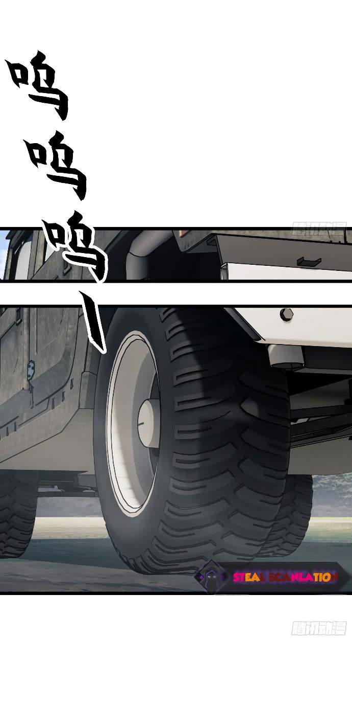 De un Inútil Cargo hasta el Amo de Rango DEFINITIVO capítulo 19 página 20
