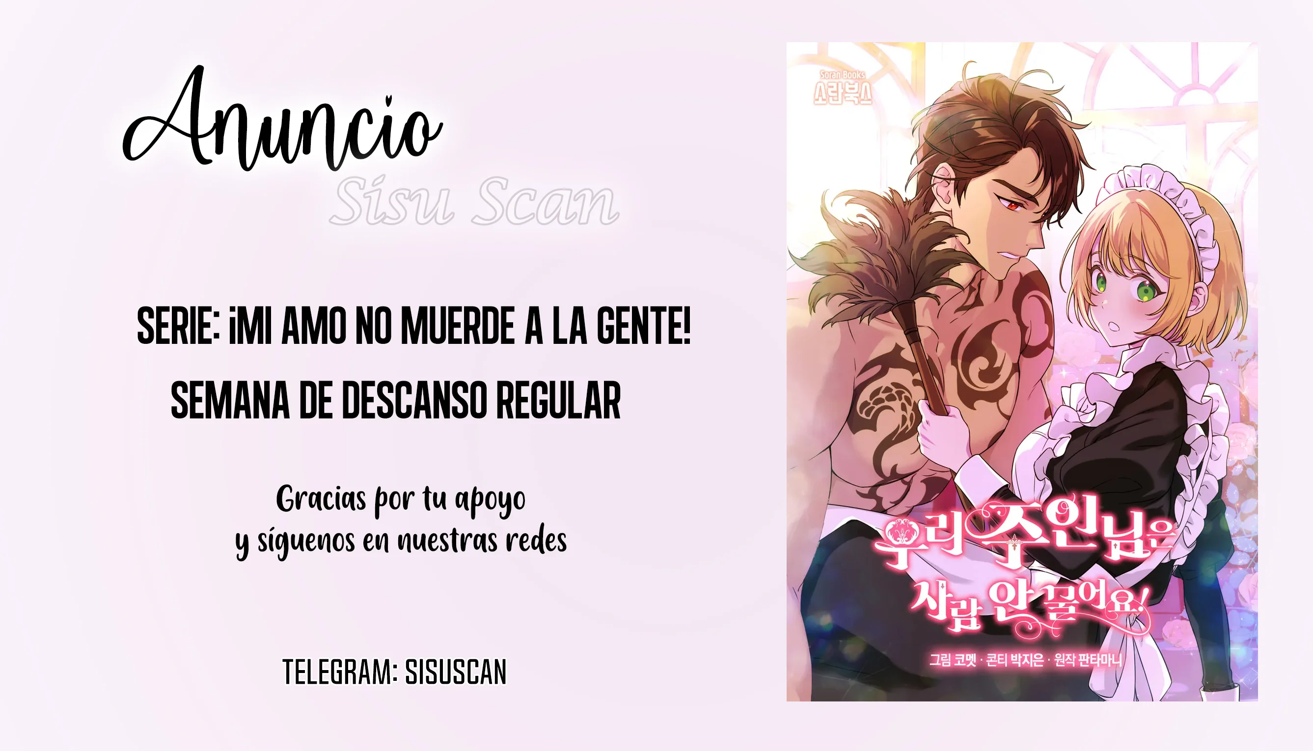 ¡Mi amo no muerde a la gente! capítulo 43.1 página 1