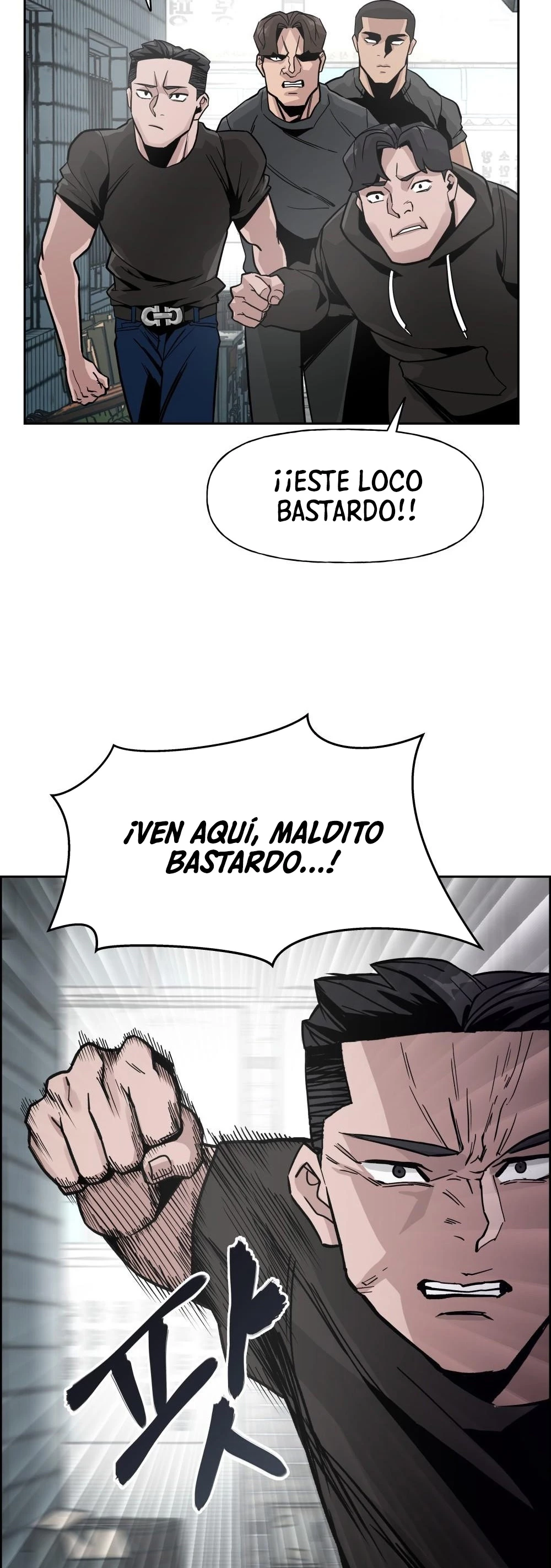 El Maton al Mando capítulo 1 página 47
