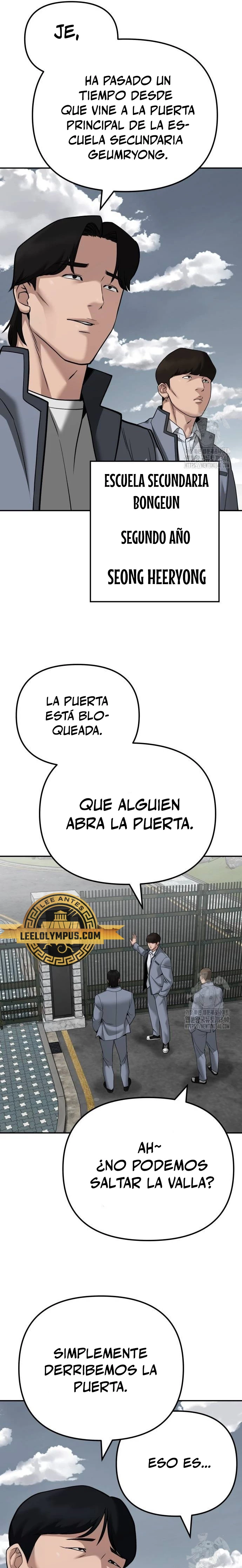 El Maton al Mando capítulo 103 página 14