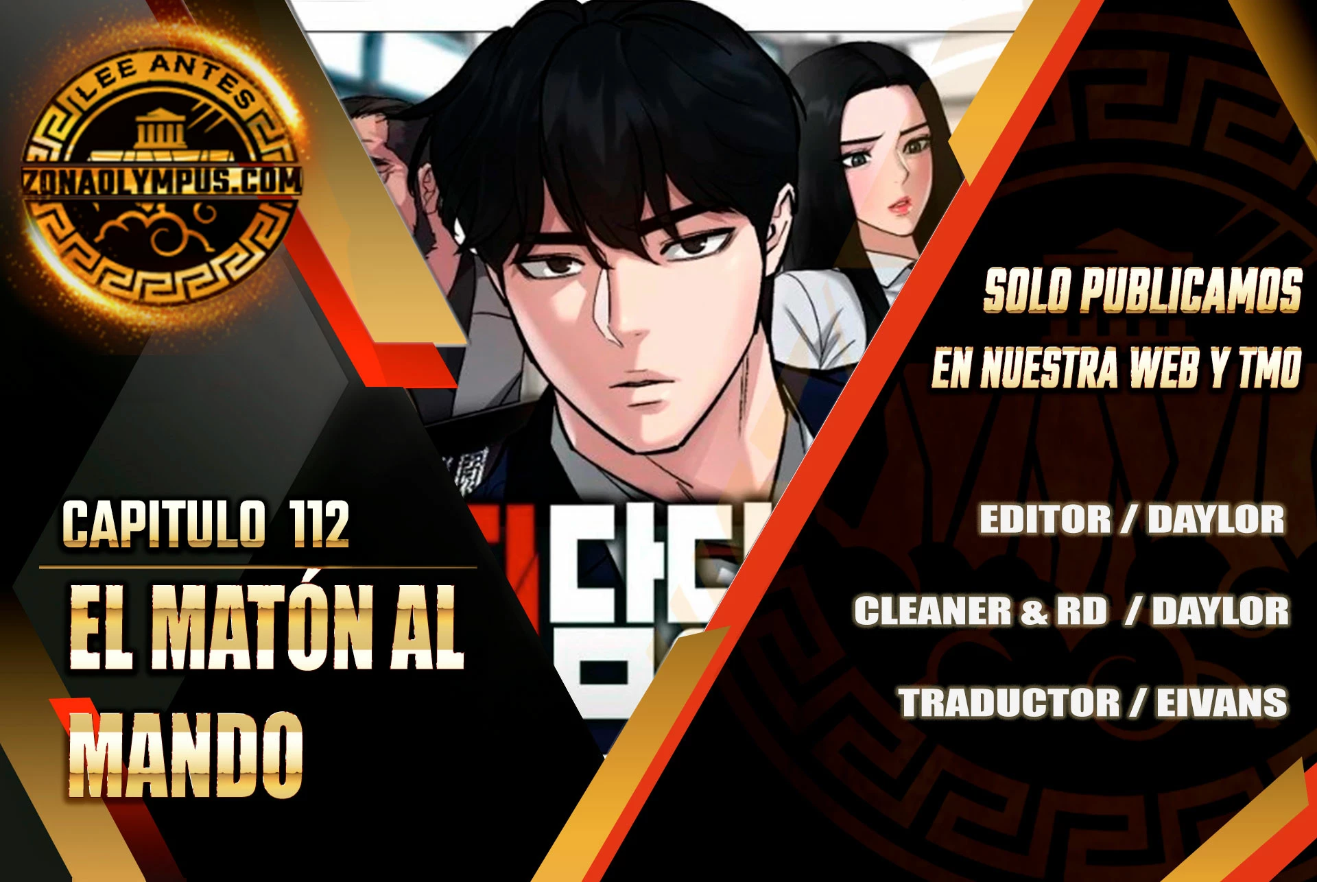El Maton al Mando capítulo 112 página 1