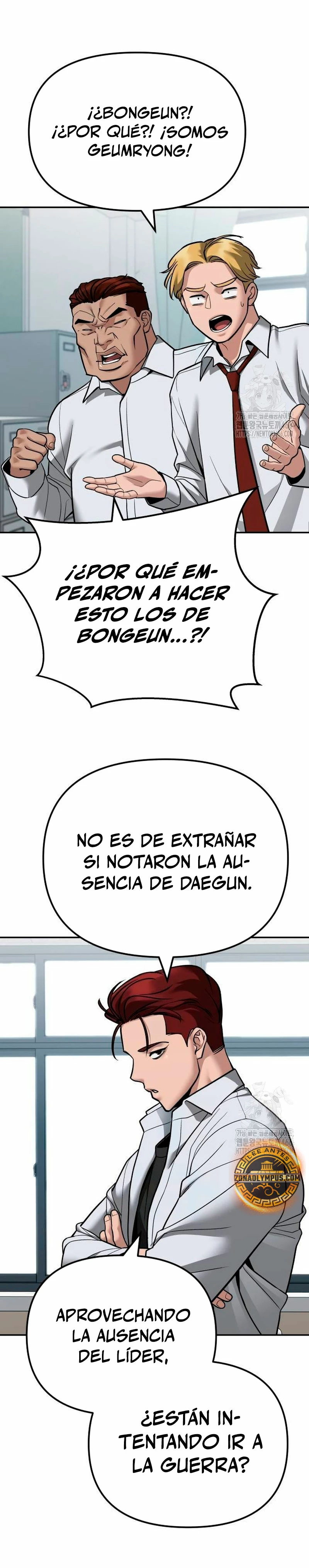 El Maton al Mando capítulo 112 página 27