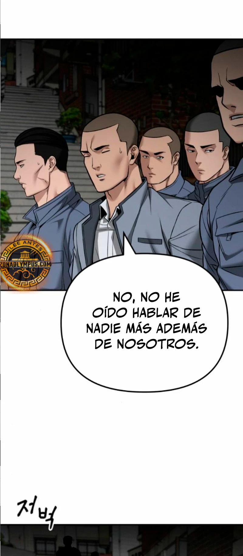 El Maton al Mando capítulo 115 página 47