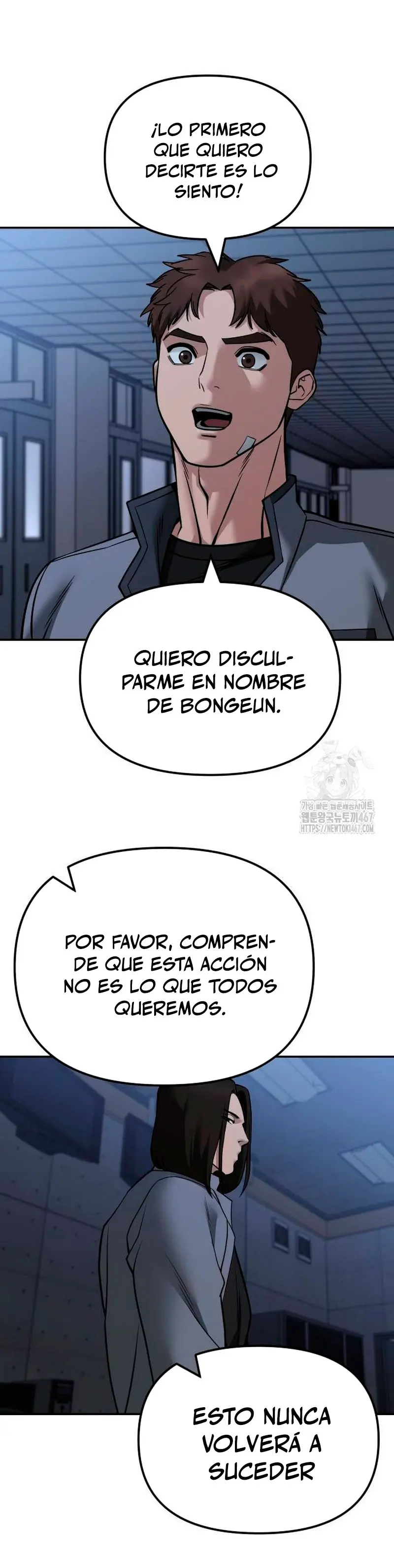 El Maton al Mando capítulo 122 página 12