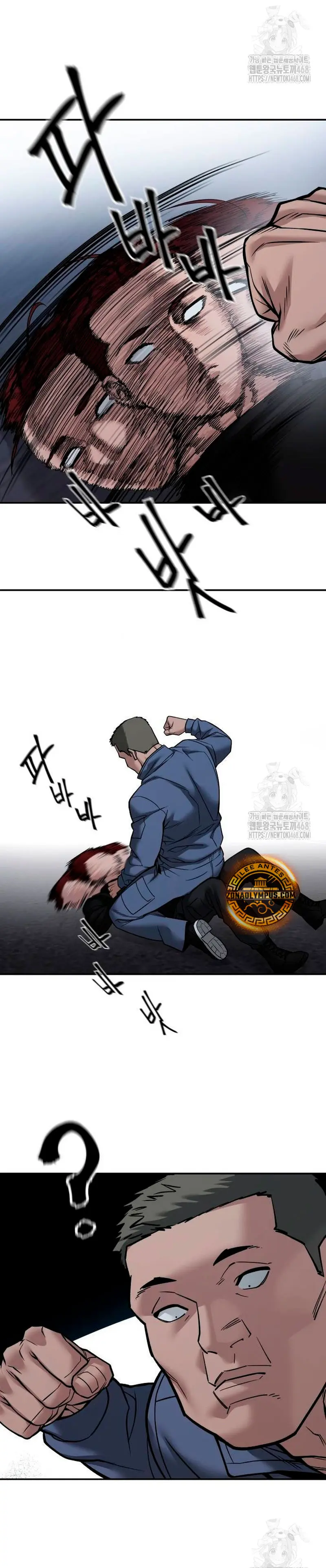 El Maton al Mando capítulo 123 página 8