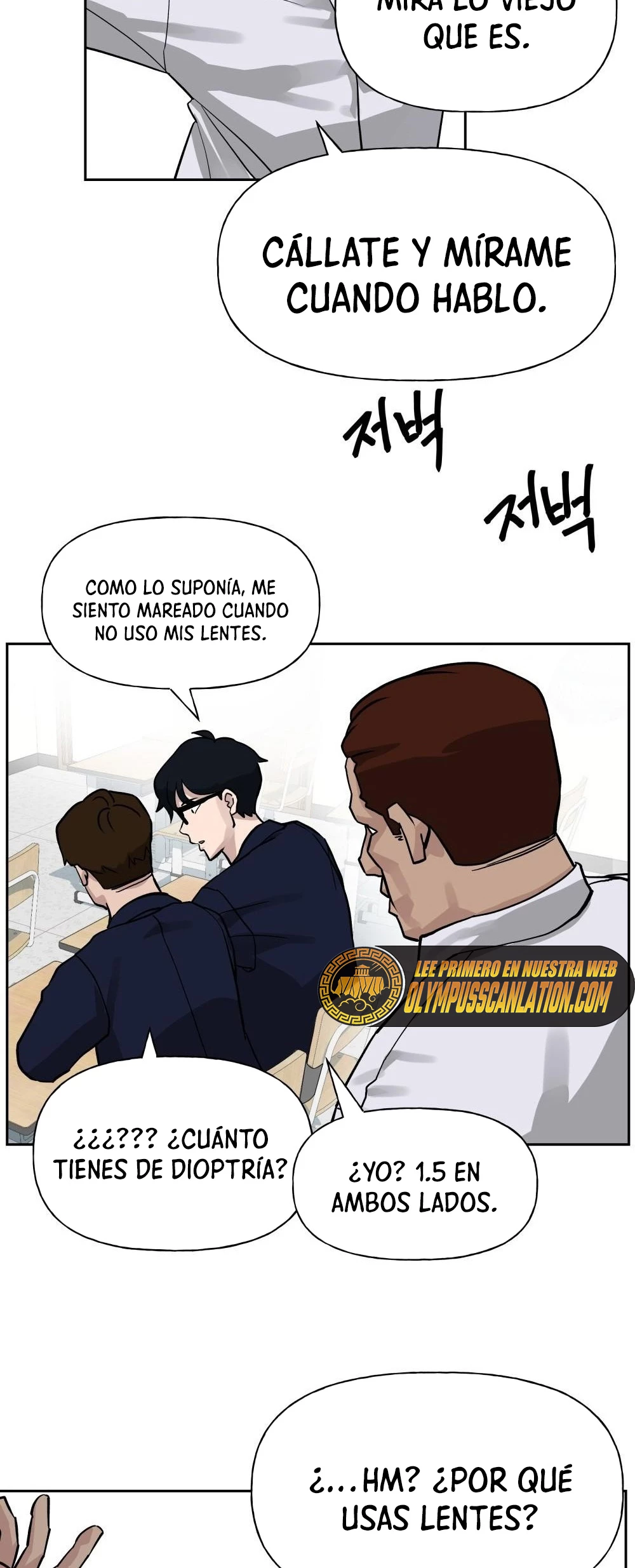 El Maton al Mando capítulo 2 página 24