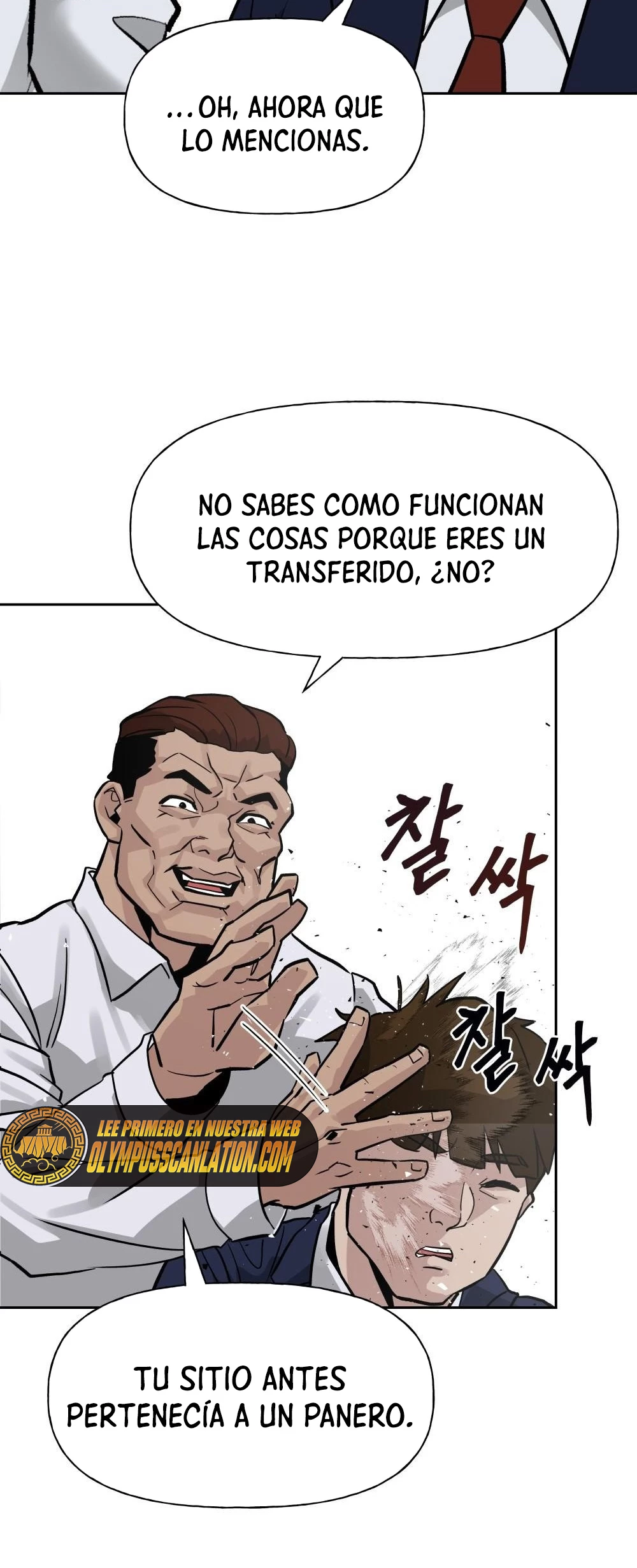 El Maton al Mando capítulo 2 página 42
