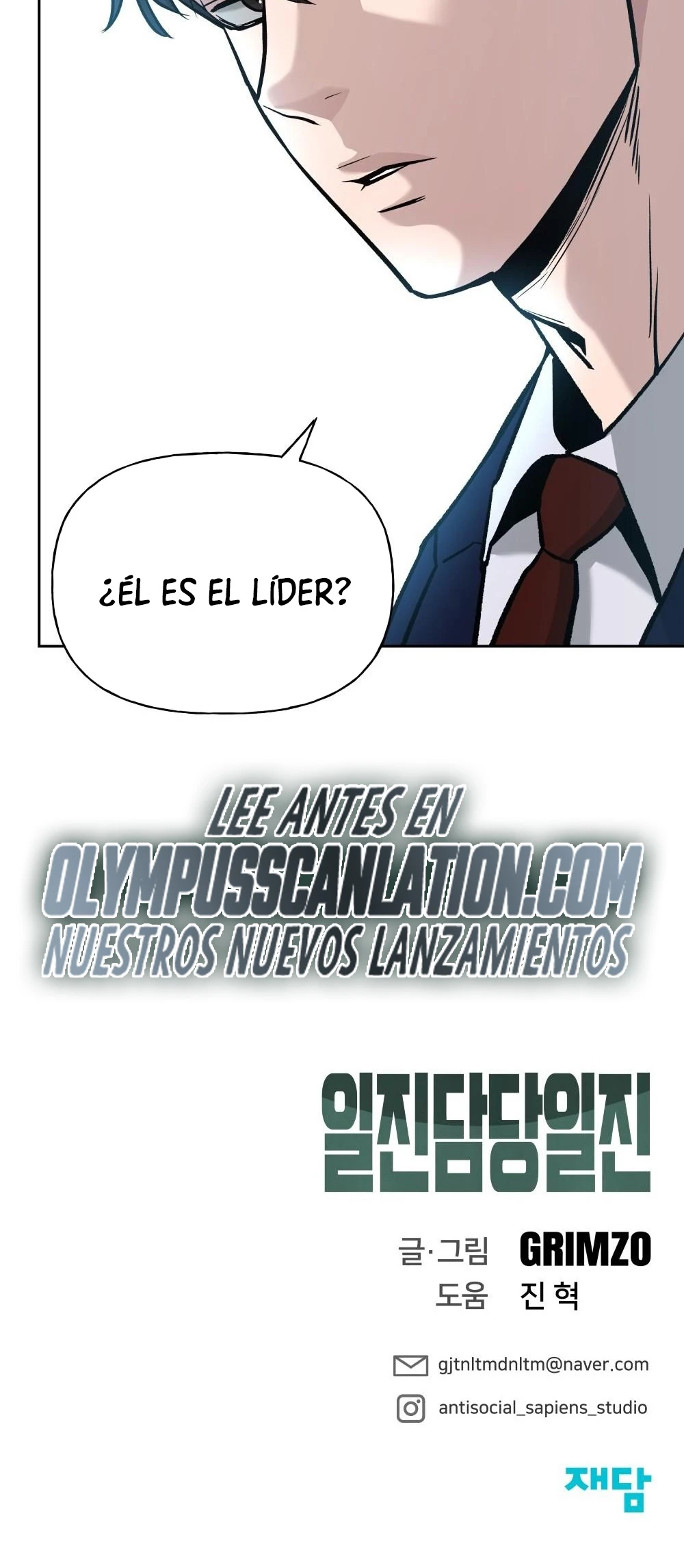 El Maton al Mando capítulo 2 página 86