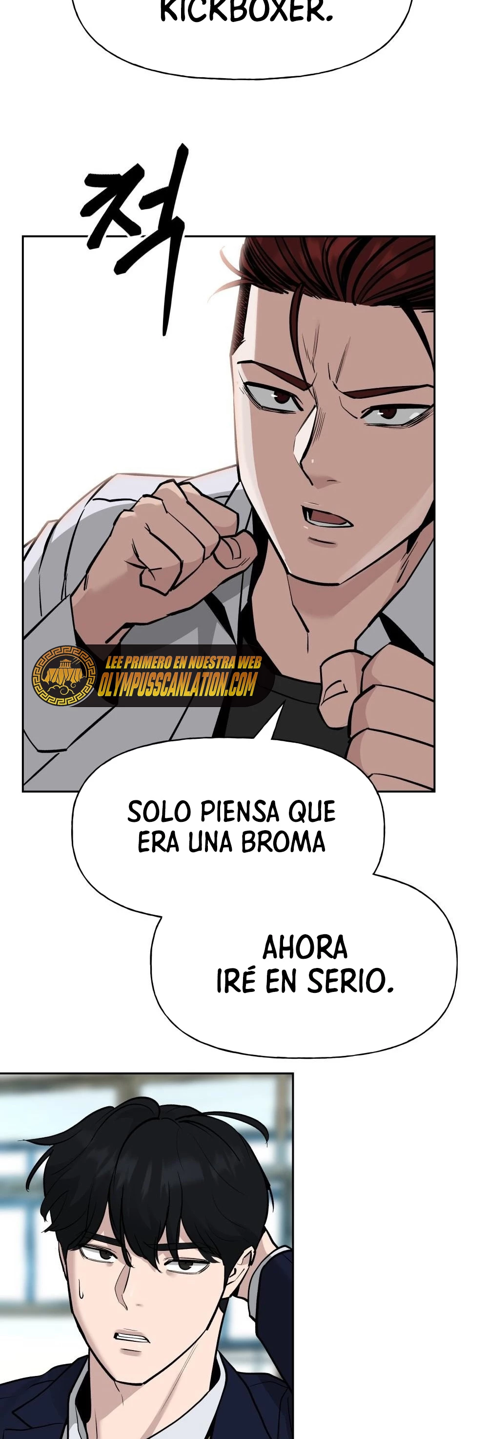 El Maton al Mando capítulo 3 página 33