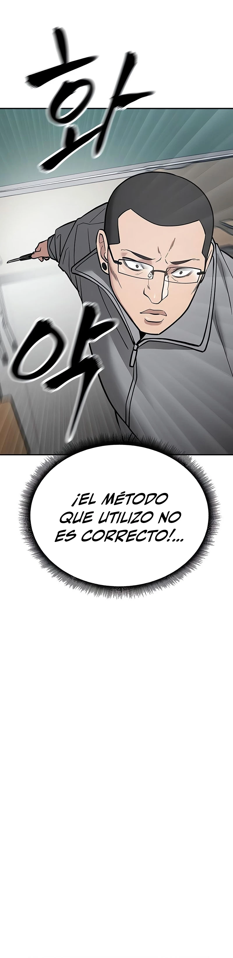 El Maton al Mando capítulo 49 página 45