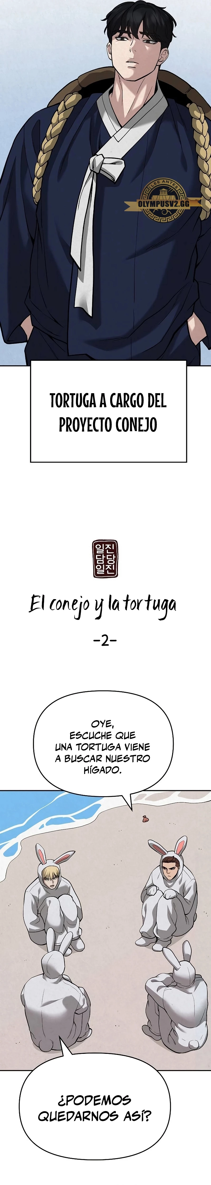 El Maton al Mando capítulo 66 página 42