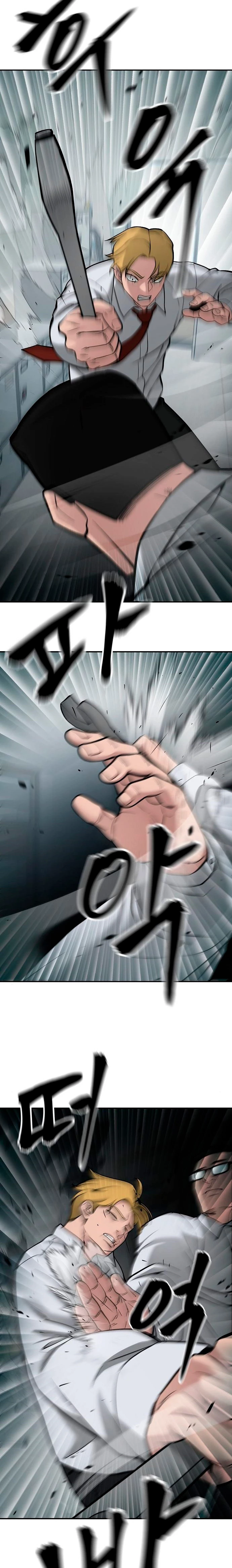 El Maton al Mando capítulo 69 página 17