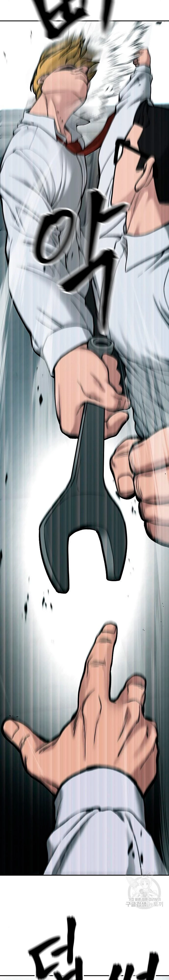 El Maton al Mando capítulo 69 página 18