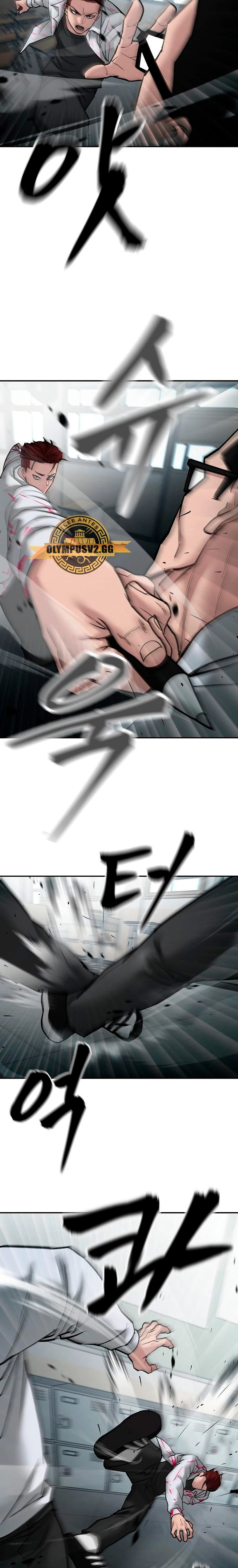 El Maton al Mando capítulo 69 página 47