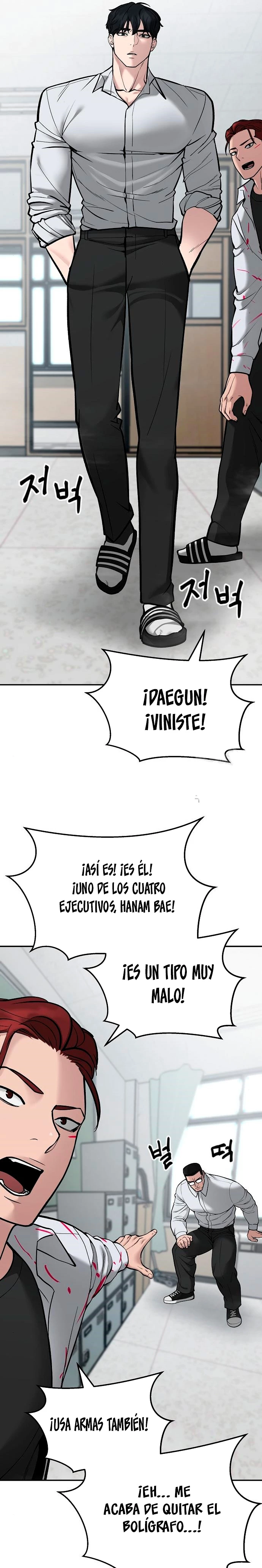 El Maton al Mando capítulo 70 página 14