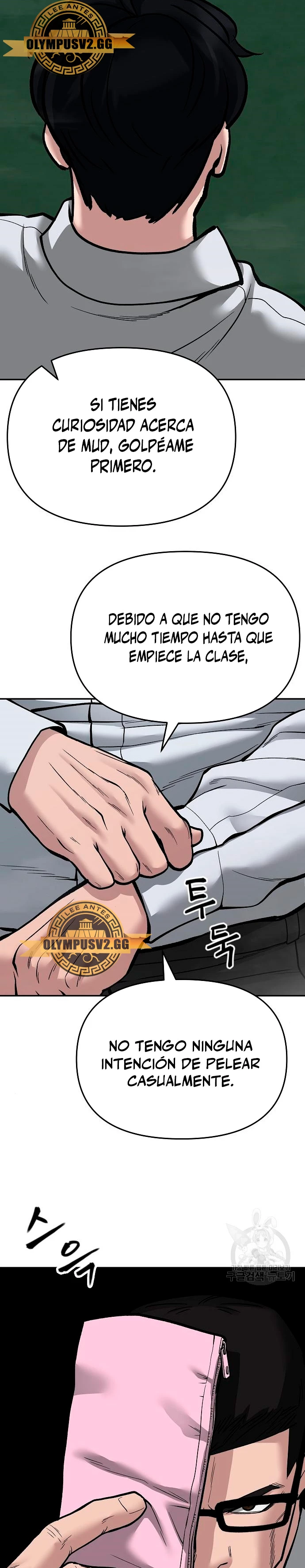 El Maton al Mando capítulo 70 página 47